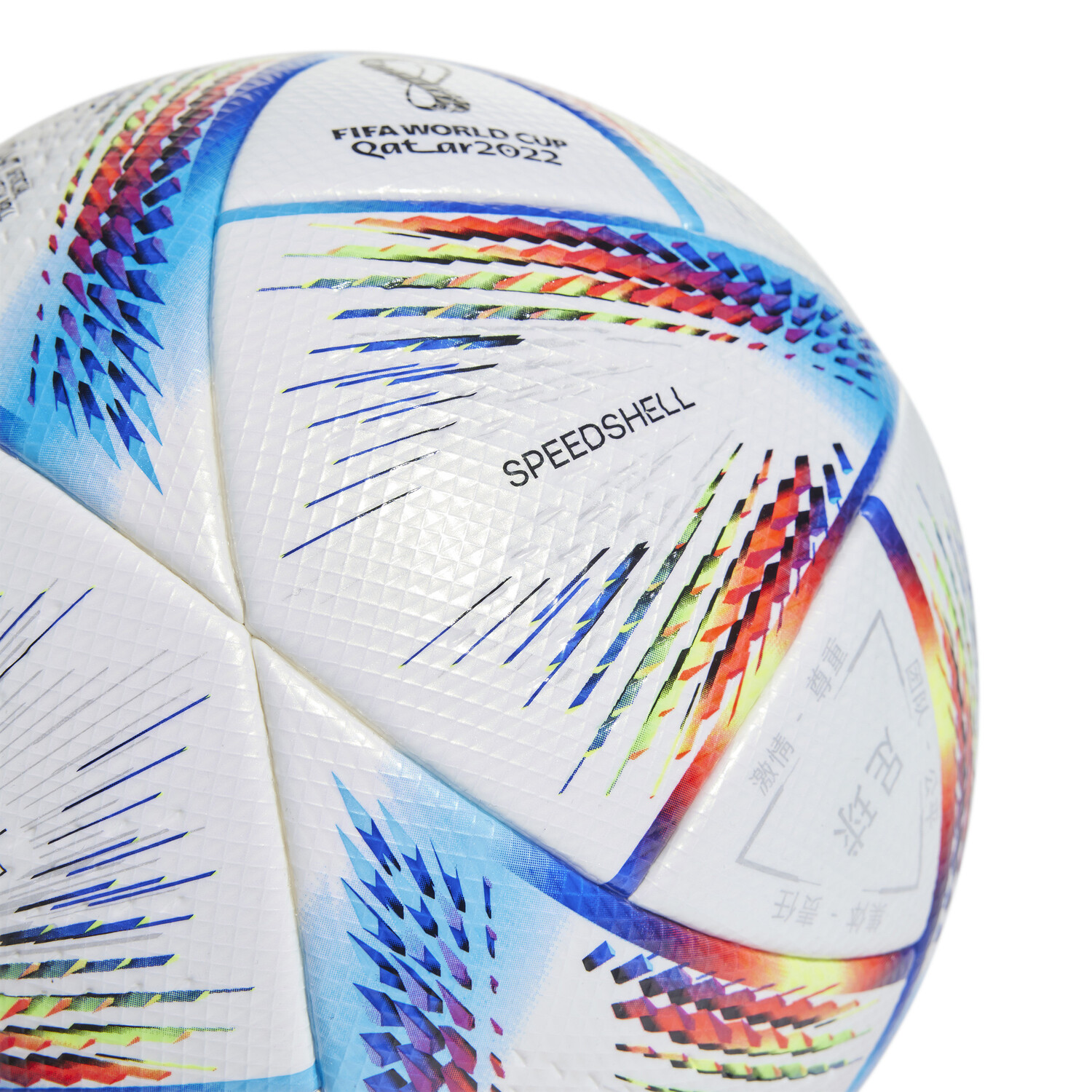 adidas Ballon Al Rihla Mini Coupe du Monde 2022 - Blanc/Violet