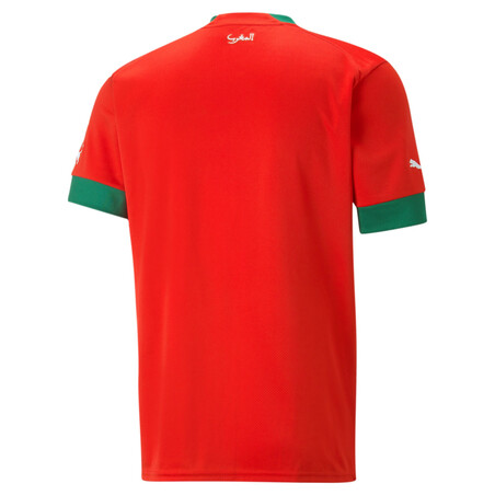 Maillot Maroc domicile 2024