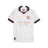 Maillot junior Manchester City extérieur 2023/24