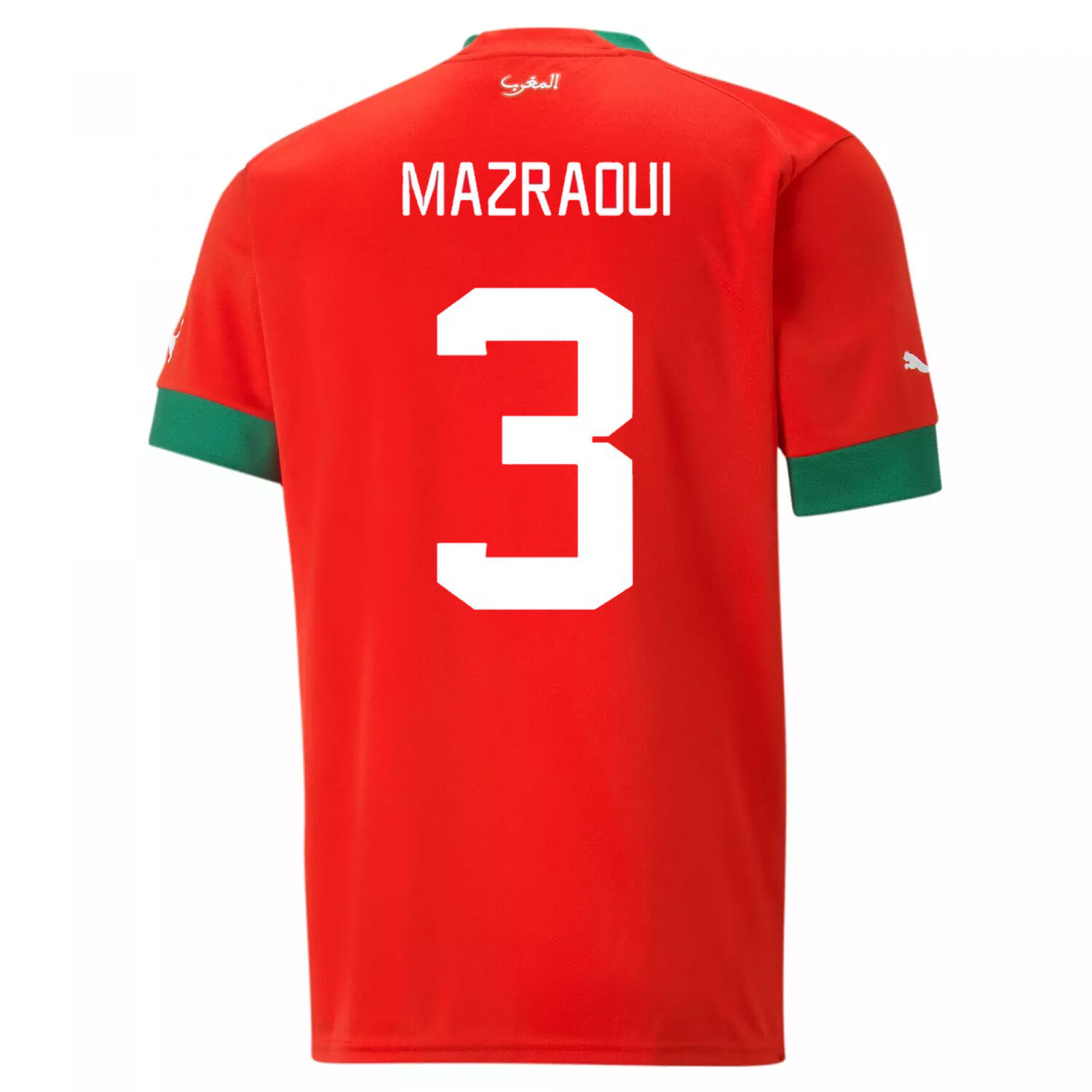 Maillot Mazraoui Maroc domicile 2022 sur Foot.fr