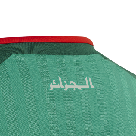 Maillot junior Algérie extérieur 2026