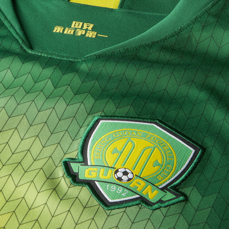Maillot Beijing Guoan Domicile 2020